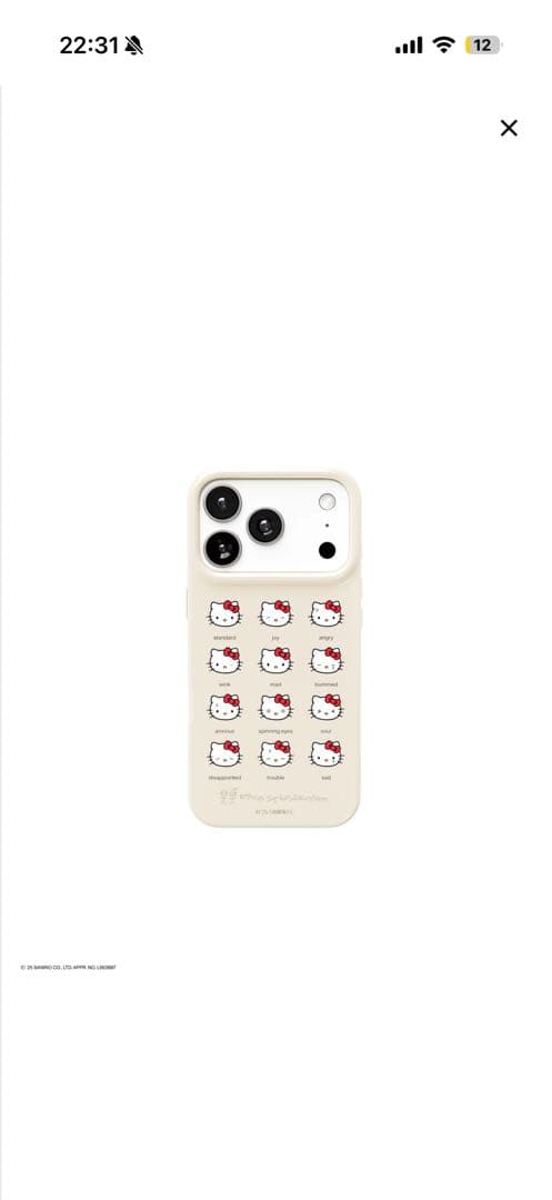 Urban × Hello Kitty iPhone13.14.15