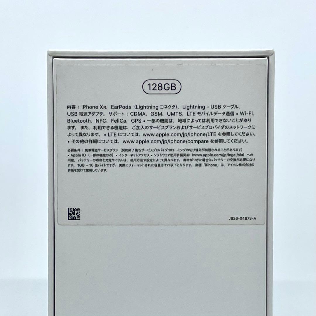 iPhone XR ブラック 128GB