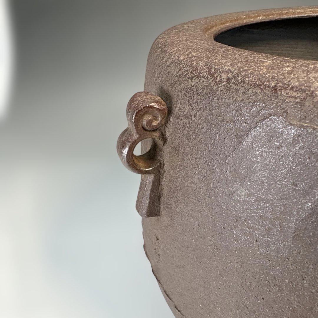 【中古品】佐藤浄清造　野講釜　替蓋付（共箱）USED〈税込•送料込〉