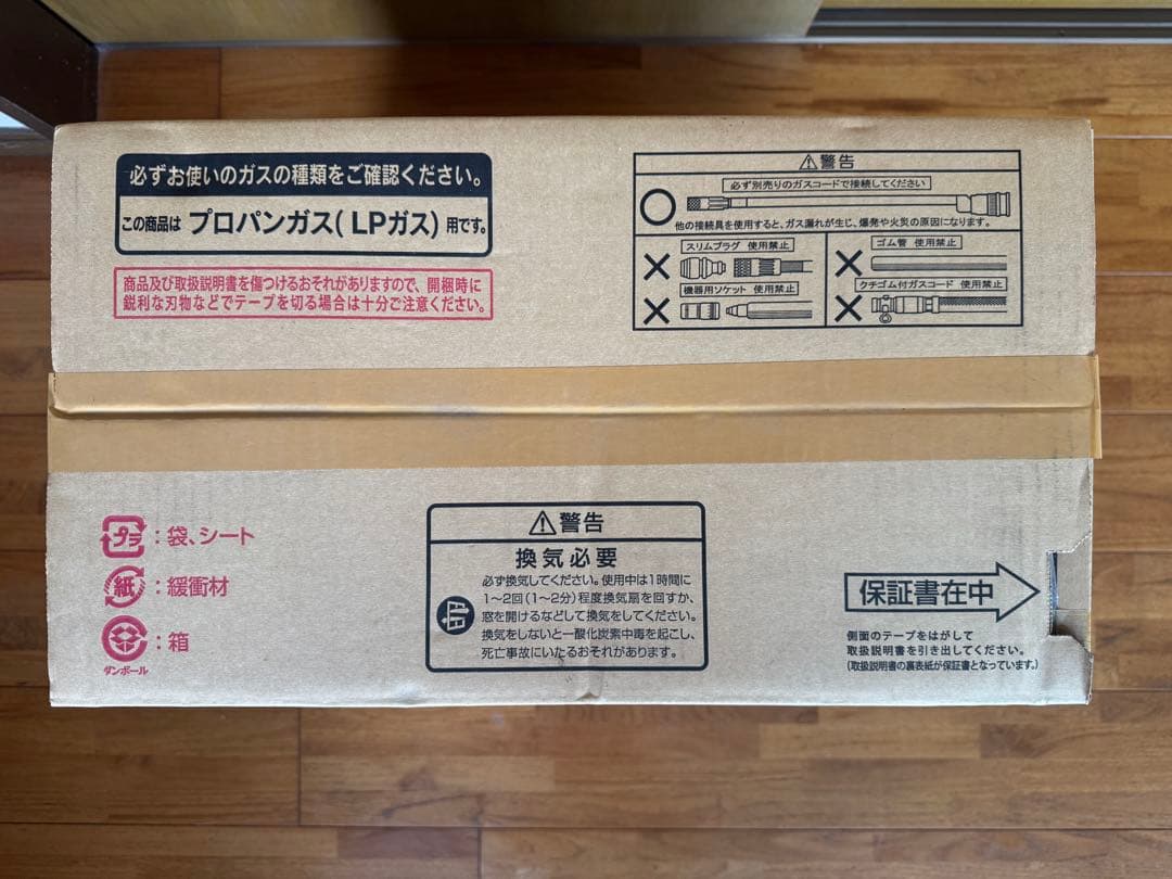 新品未使用Rinnaiガスファンヒーター　SRC-362E プロパン用本体のみ