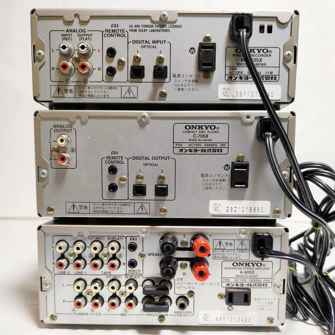 37【送料無料】稀少！美品！動作品！ONKYO オンキョー★オーディオ各種