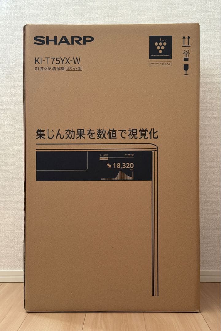 シャープ 加湿空気清浄機 無線LAN機能内蔵・COCORO VOICE対応機種