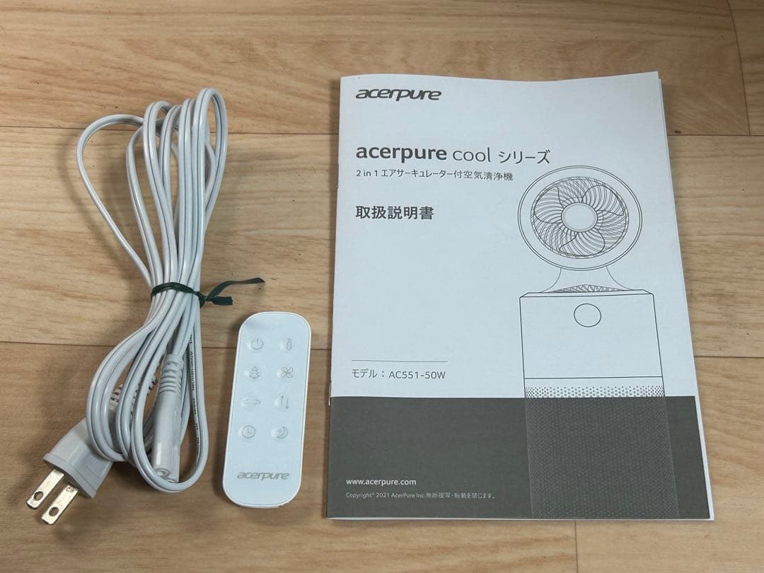 ☆GJ1 サーキュレーター付き空気清浄機 Acer AC551-50W 21年