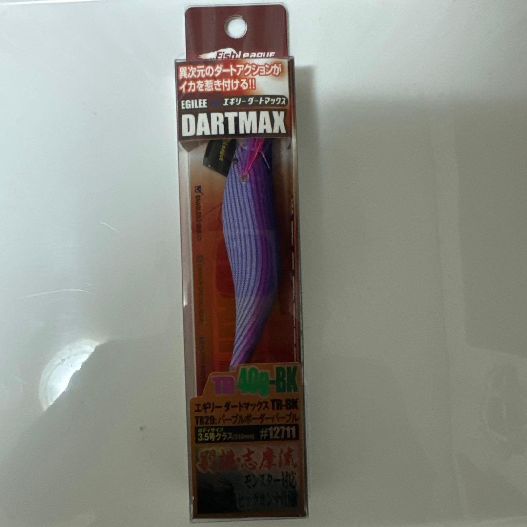 ダートマックス TR 40g-BK パープルボーダーパープル 2本セット