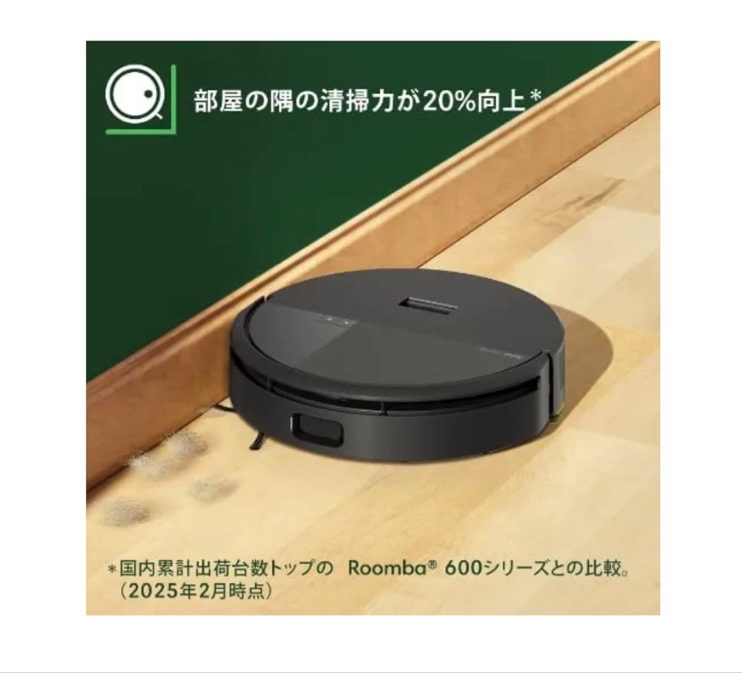 iRobot Roomba ロボット掃除機 本体