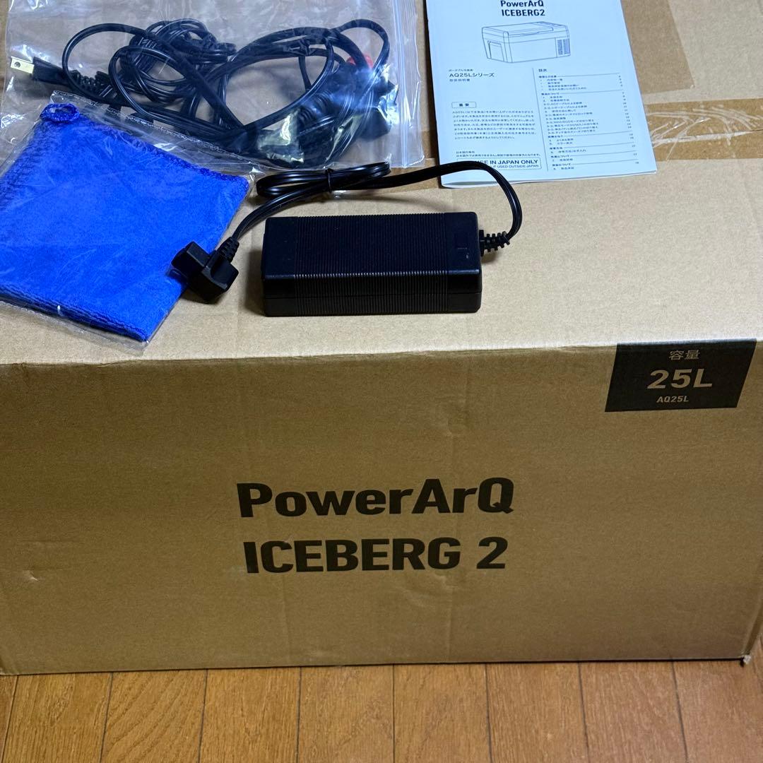 【最終値下】PowerArQ ICEBERG2冷温庫 25L 車載可　防災グッズ