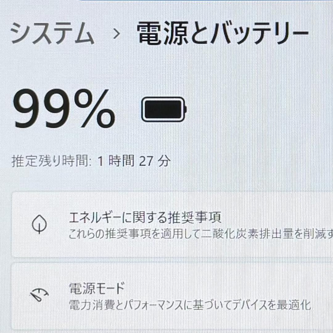 【難あり】DELL Latitude 11世代i5 8GB office