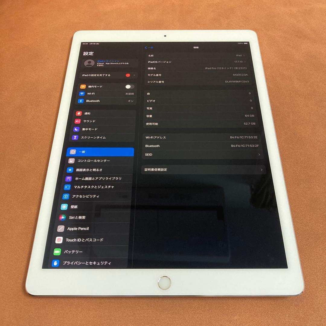 475【早い者勝ち】iPad Pro2 第2世代 64GB 12.9インチ☆