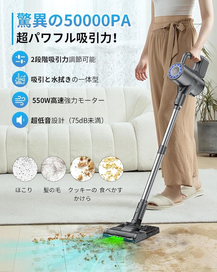 掃除機 コードレス【2025最新型!50000pa超強力吸引＆水タンク付きクリー