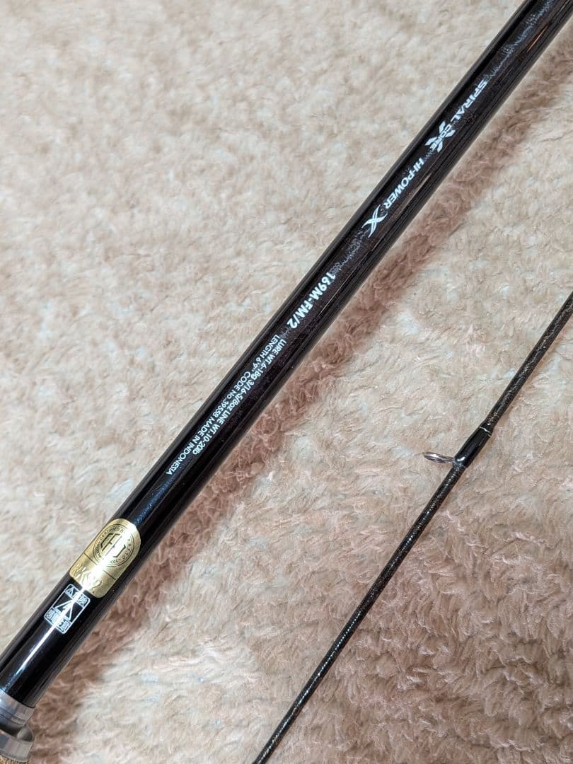 イヨケンモデル 19バンタム 169M-FM/2 ファーストムービングスペシャル