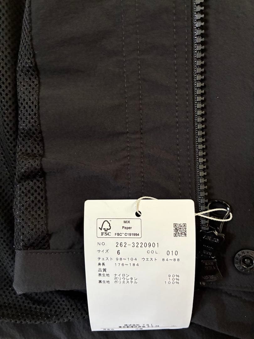 たなか☆新品ジャックバニー　ナイロンジャケットＬＬ☆