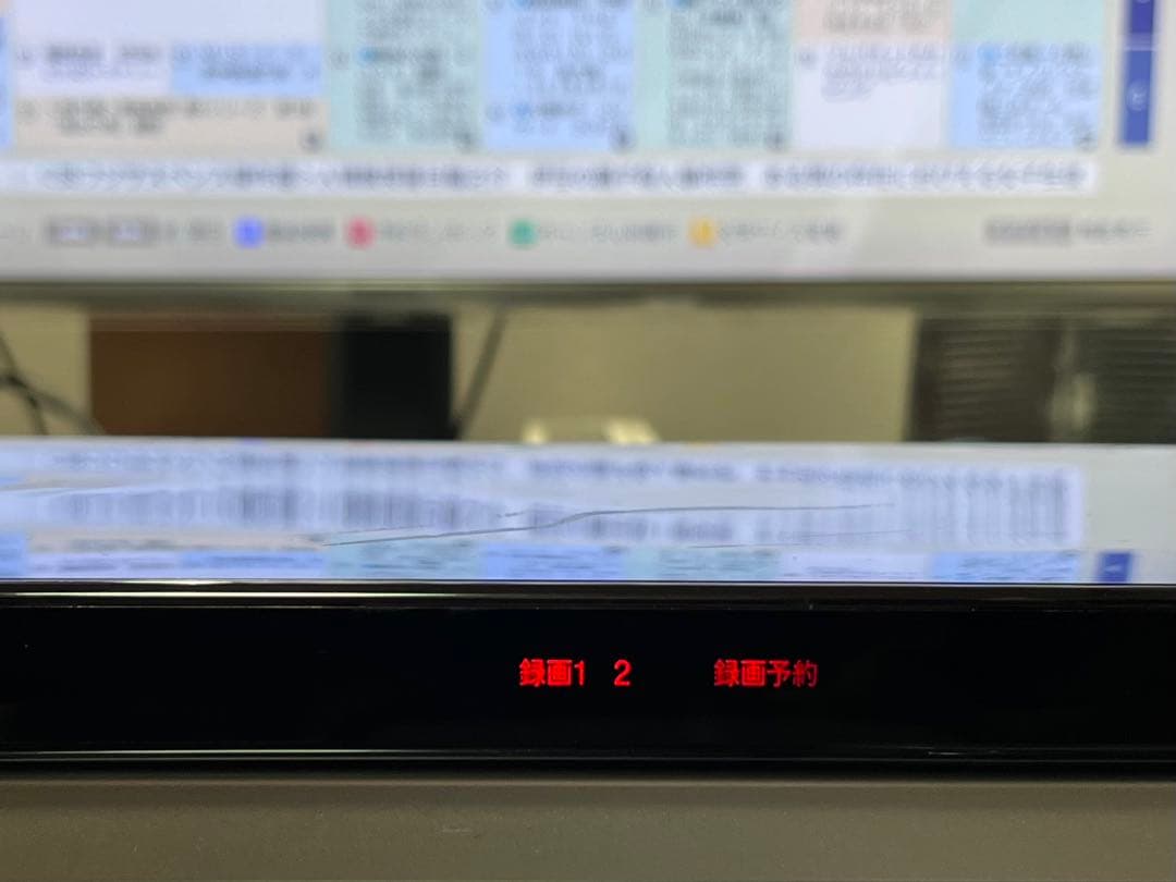 2020年製　新品リモコン　ソニー　ブルーレイレコーダー　BDZ-ZW550