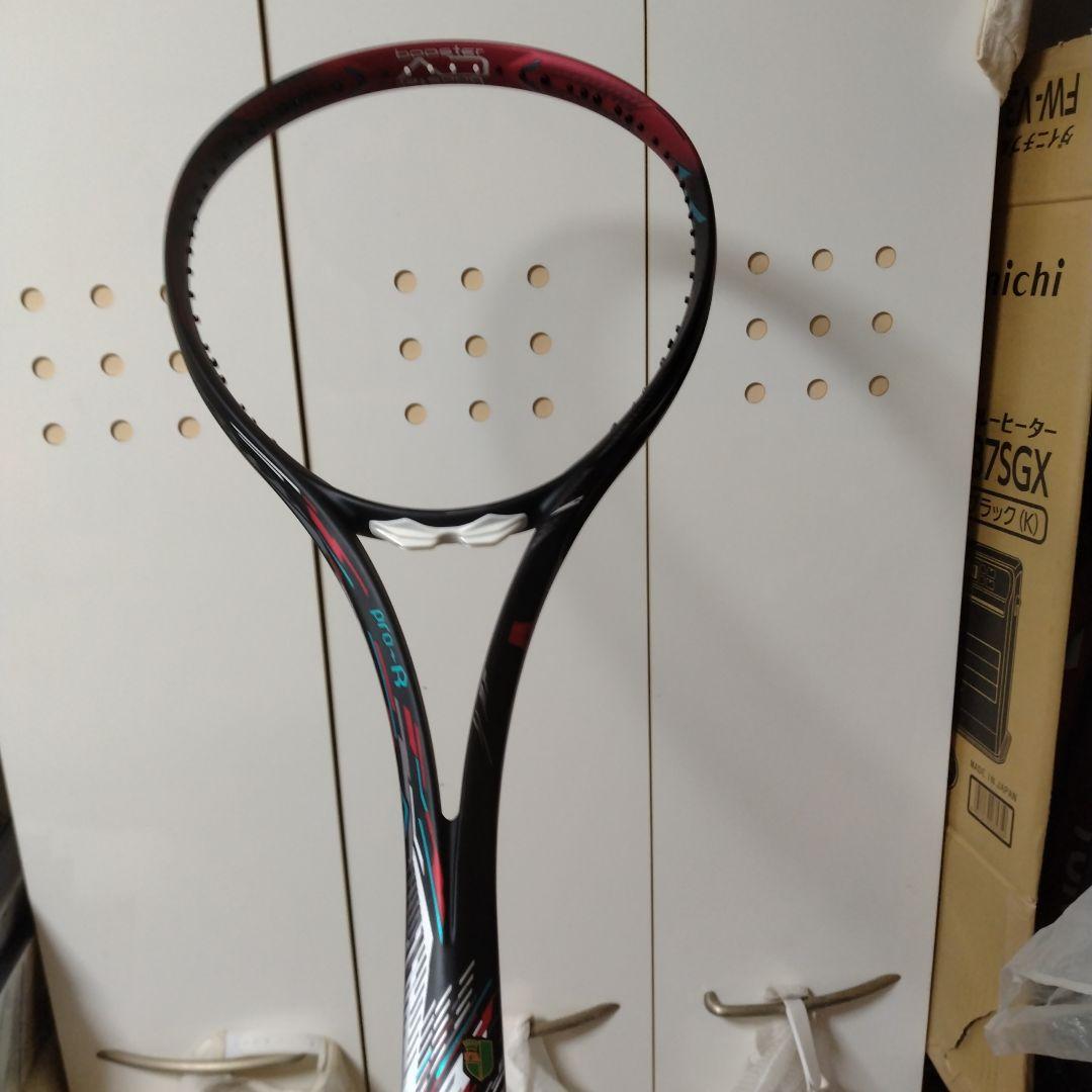 ディオスPRO R