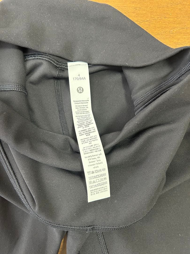 lululemon Aling Pant crop 17インチ