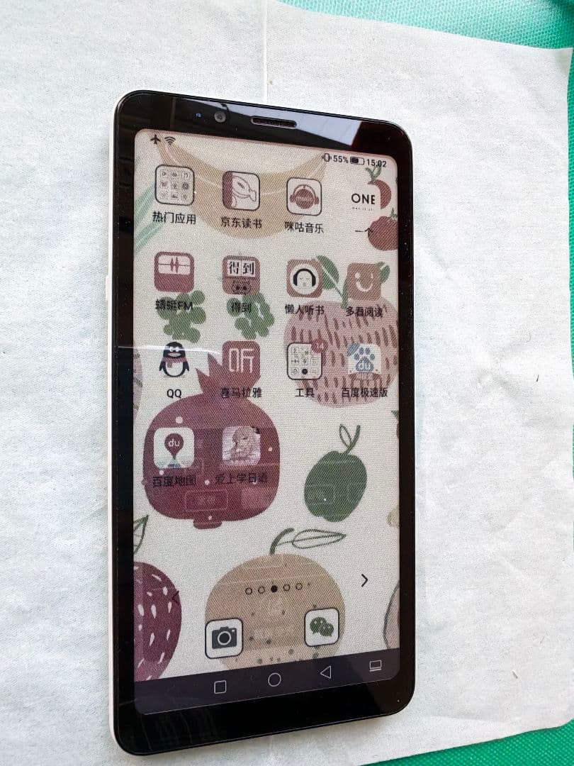 Hisense A5 Pro cc版スマホ （本体のみ）