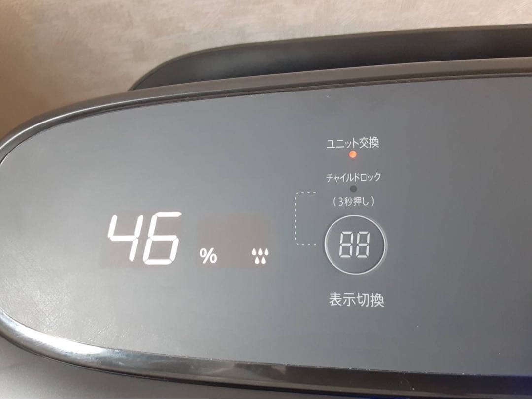 SHARP 加湿空気清浄機 KI-PS50 2022年製