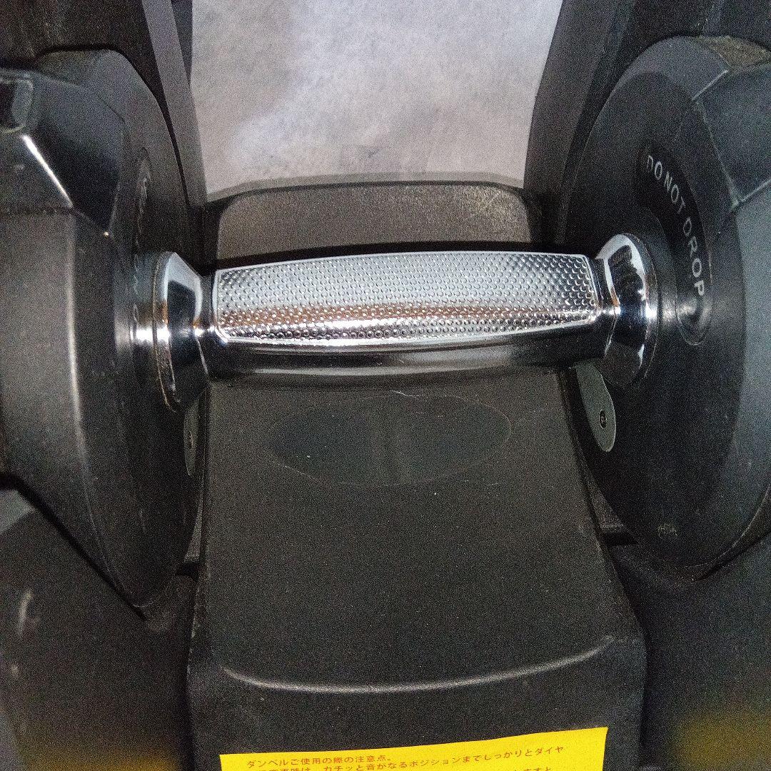 DUMBBELL 可変式ダンベル 40kg 17段階調整　1つ分①