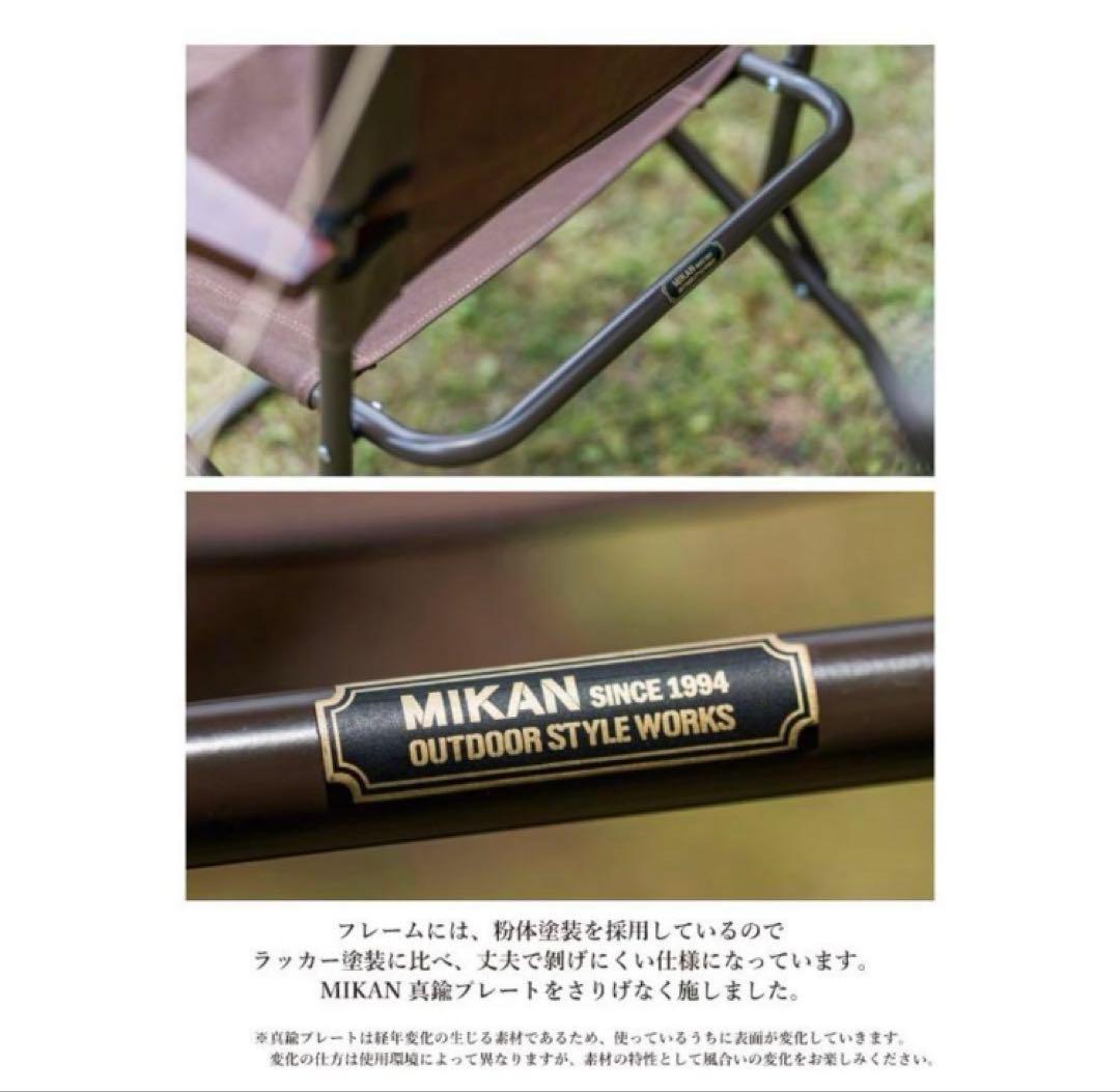 MIKAN ミカン ワックスドキャンバスローバーチェアーハイ