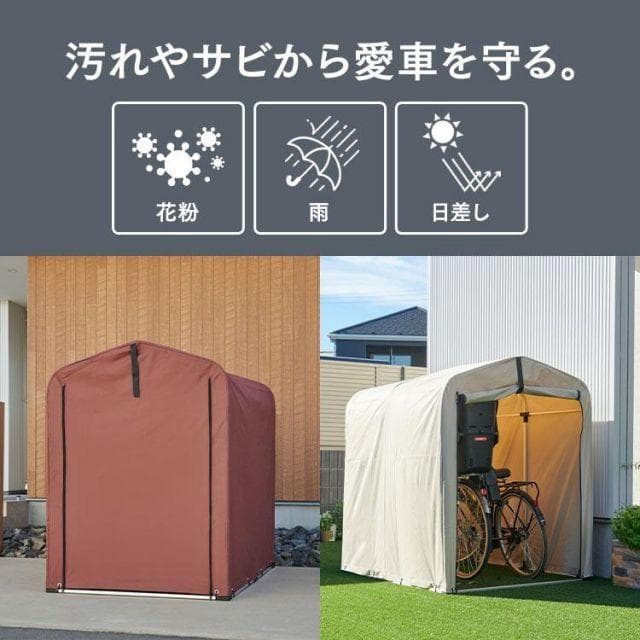 サイクルハウス 2台用サイクルポートガレージテントダークブラウンACI-2.5