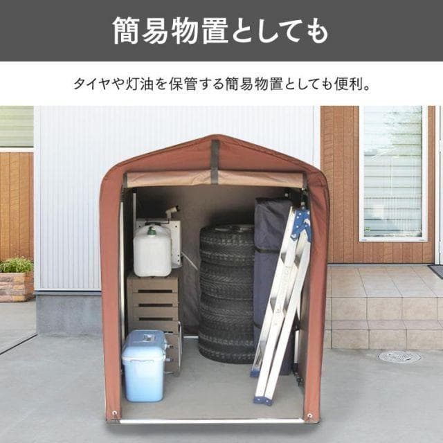 サイクルハウス 2台用サイクルポートガレージテントダークブラウンACI-2.5