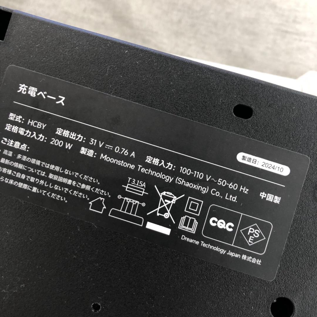 レ*ン様 MOVA K30 Mix 水拭き掃除機 コードレス掃除機