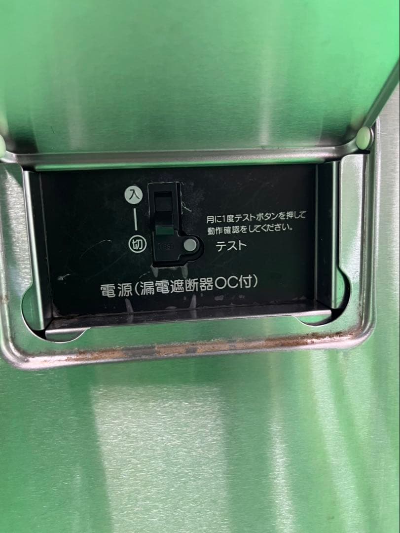 ☆地域限定送料無料☆工場整備品☆ホシザキ 食器洗浄機 JWE-300TUB