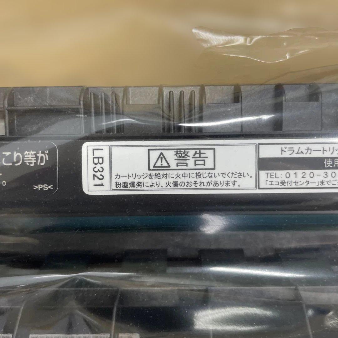 LB321 ドラムカートリッジ