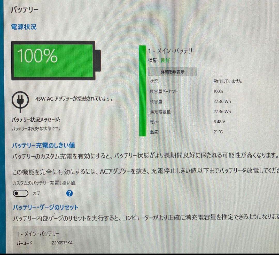 2022年製 NEC R5 5500U SSD 512GB メモリ16GB
