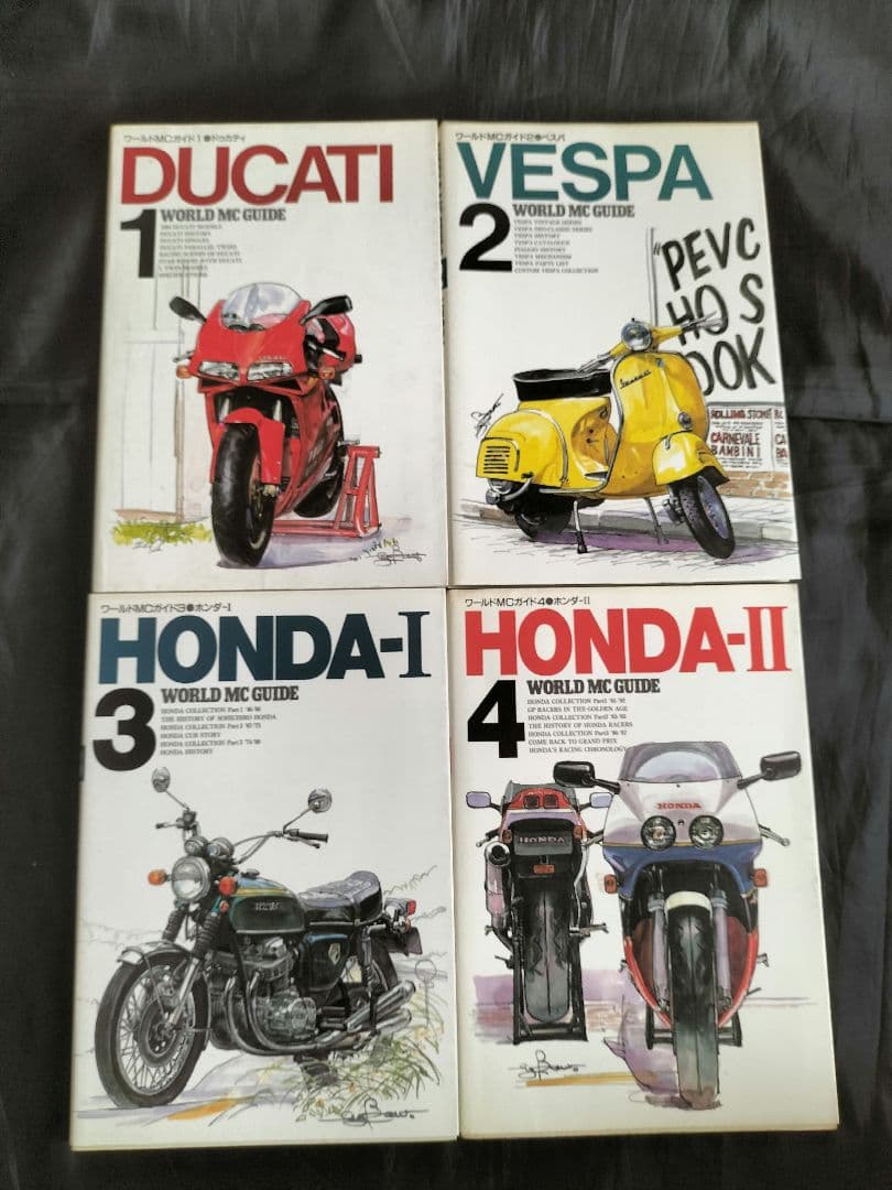 ワールドMCガイド　1〜14 株式会社ネコ・パブリッシング　バイク　単車　二輪車