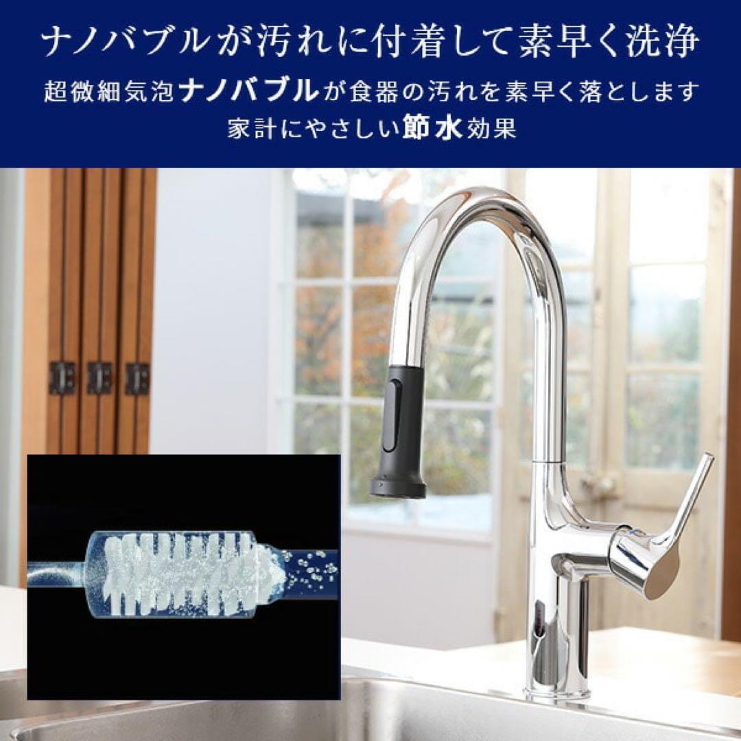 新品未使用箱不良　アラミック/ナノバブルキッチンシャワー水栓 WF-N1