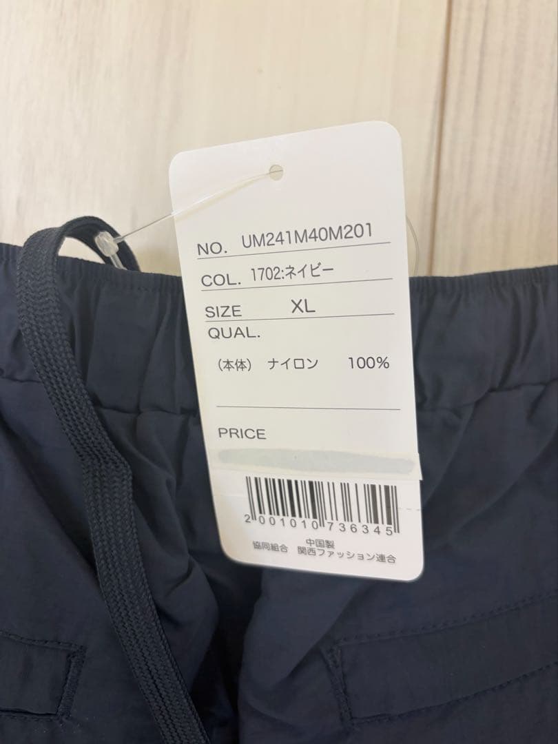 UMBRO×TOYMACHINE ズボンXLサイズ タグ付