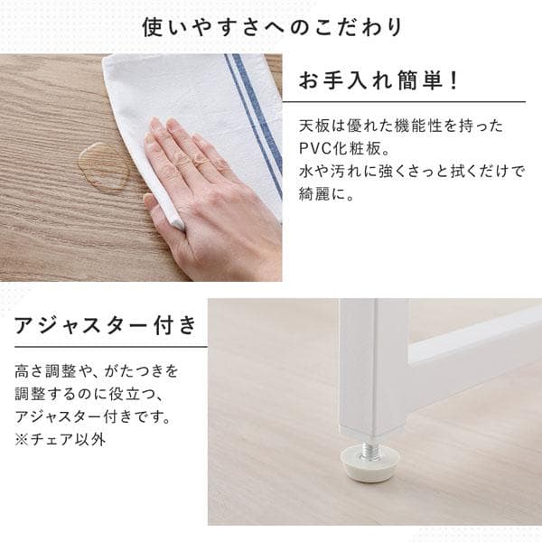 デスクセット 2点セット 〔 デスク 幅90cm ＋チェア 1脚 〕 ナチュラル