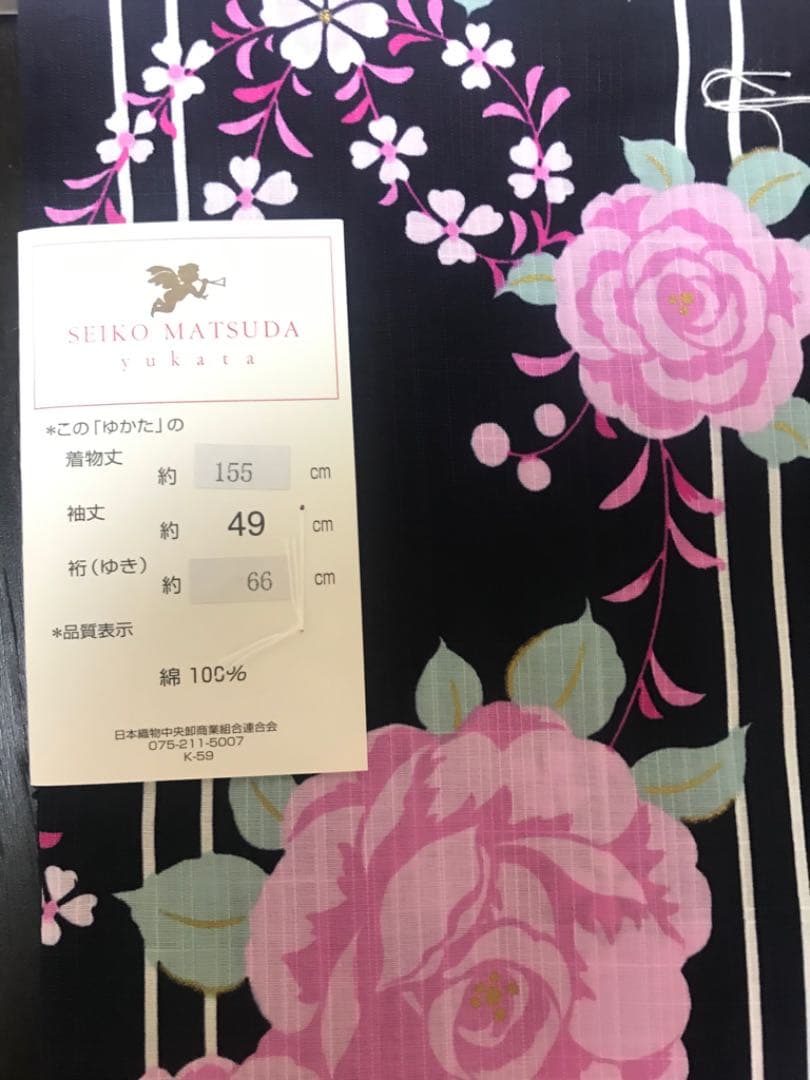 ブランド浴衣　SEIKO MATSUDA yukata Sサイズ　新品