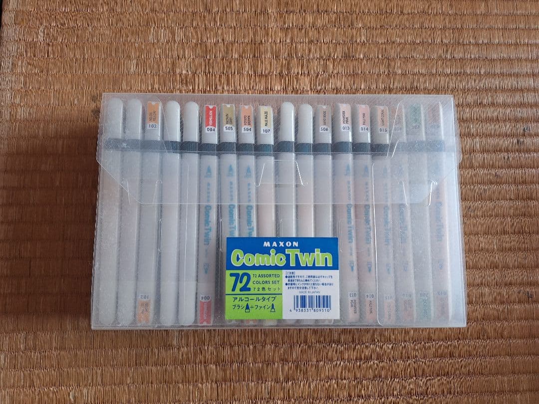 MAXON Comic Twin 72色ツインマーカーセット（新品未使用）