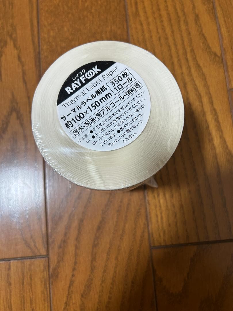 Pmo D520BT A6感熱プリンター