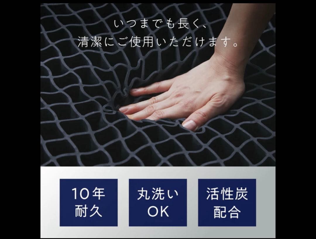 7cm シングル ヒツジのいらないマットレス PREMIUM model