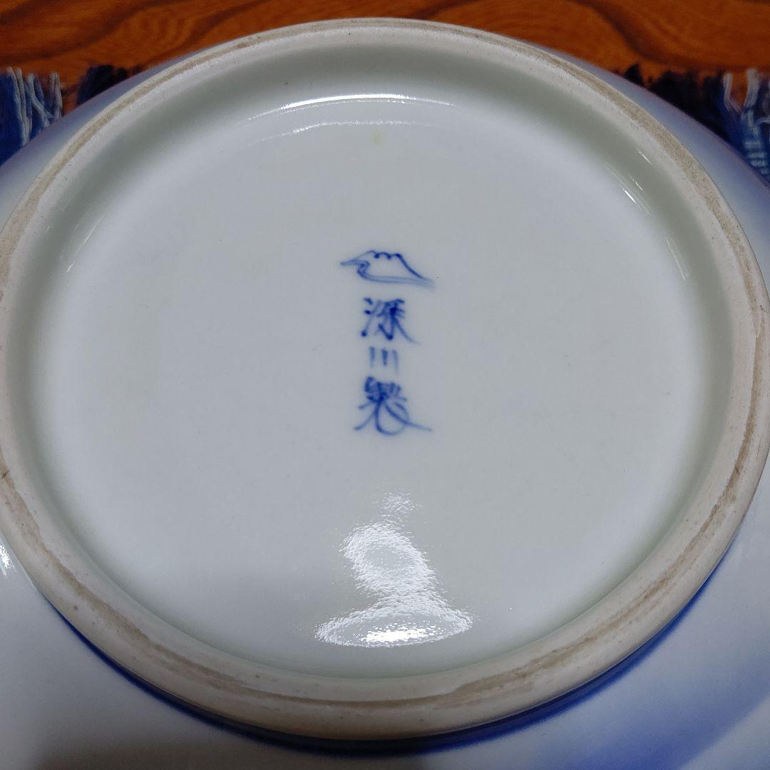深川製 深鉢