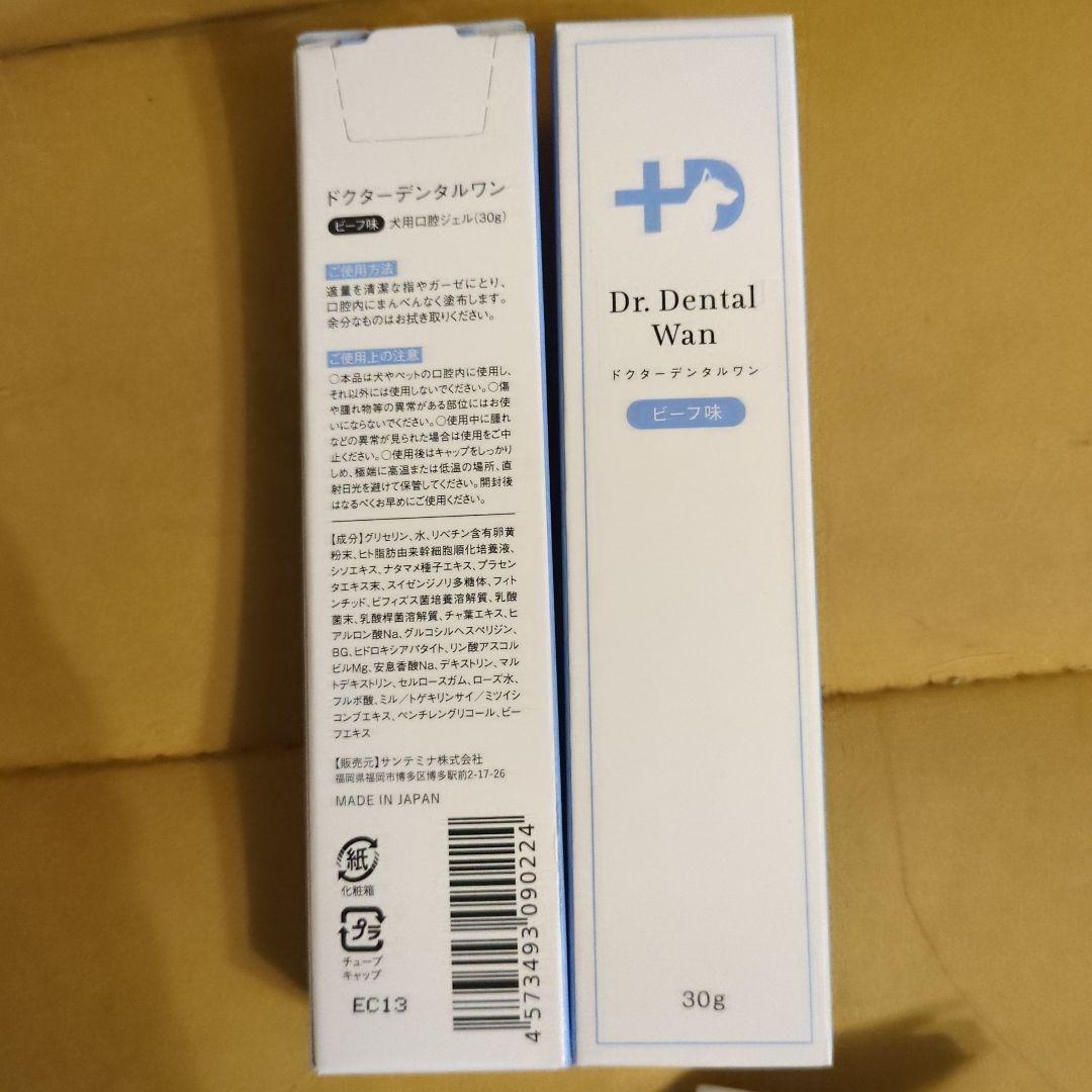 Dr. Dental Wan ビーフ味 30g