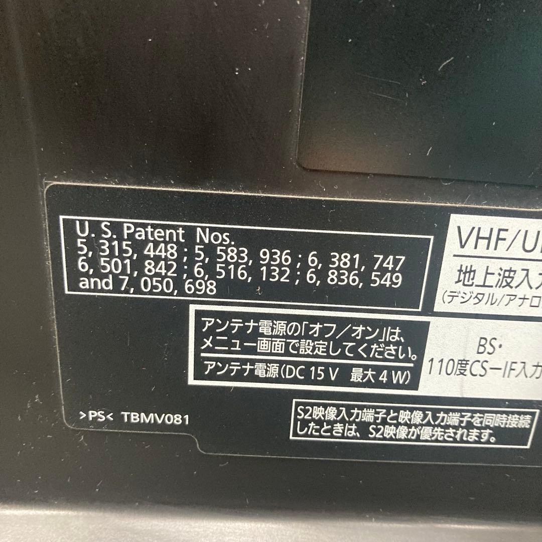 Panasonic TH-P42S2 42インチテレビ　リモコンあり