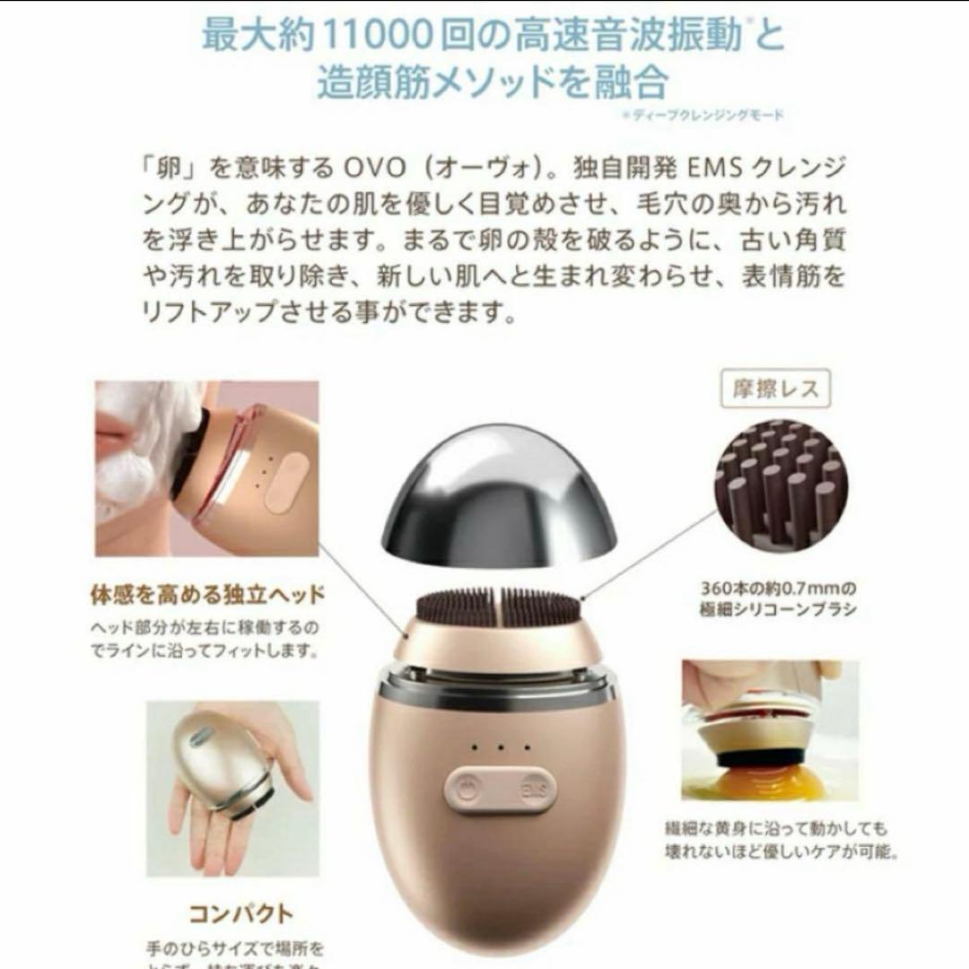フェイスケア