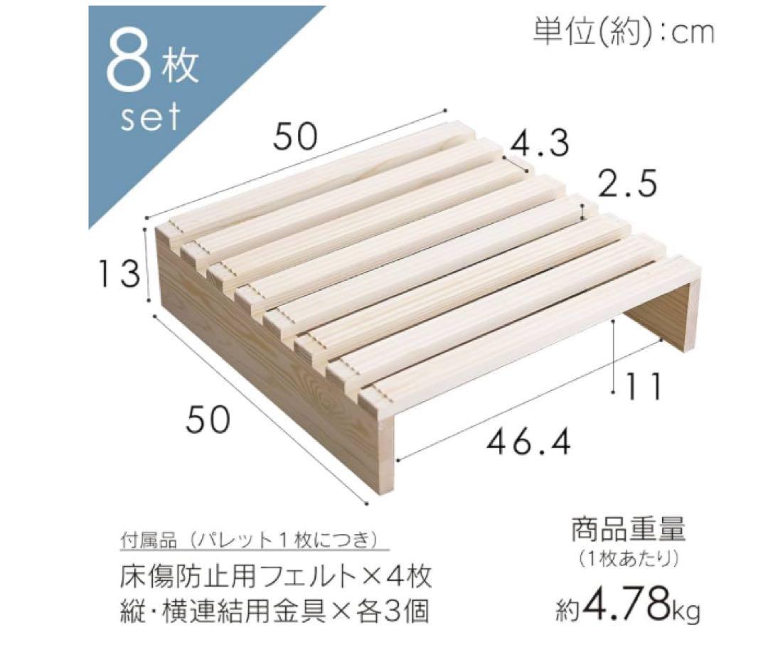 ベッドフレーム パレットベッド 自由に組み換え 軽量 フレーム パイン材