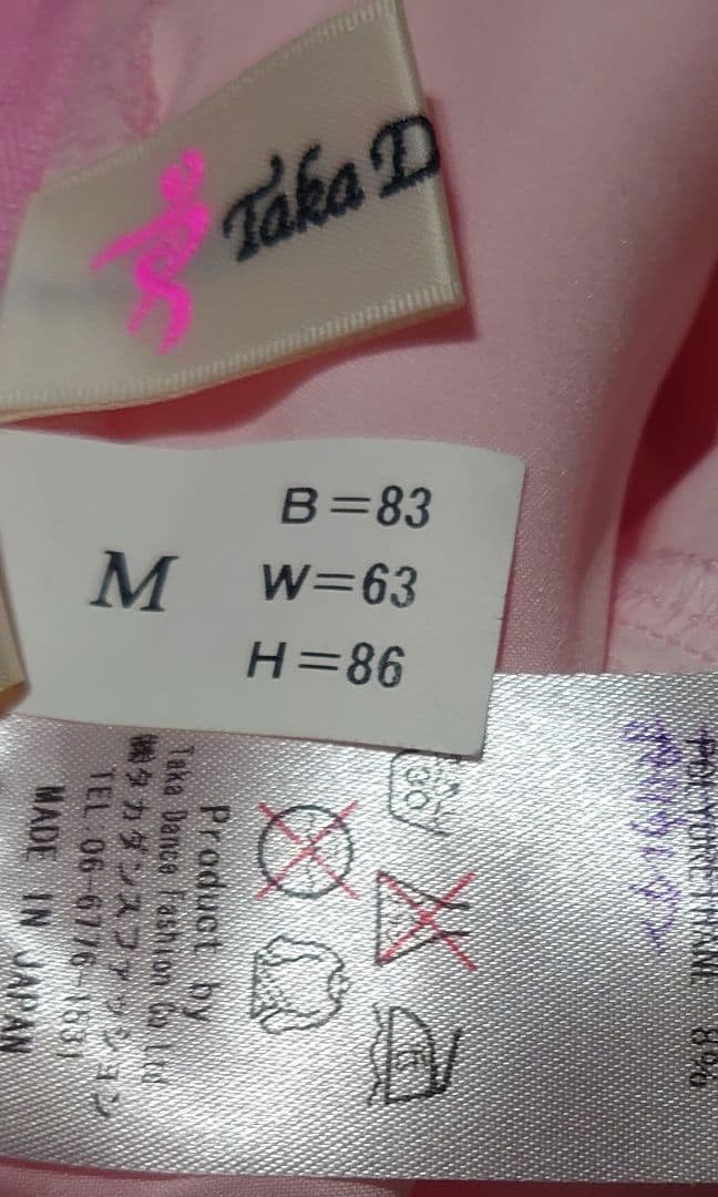 タカダンス ピンク フリル ロングドレス M (パニエ販売は要相談)