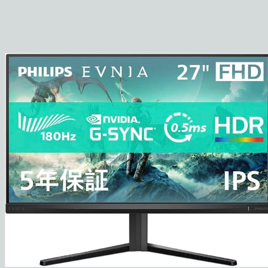 PHILIPS EVNIA ゲーミングモニター (27インチ/180Hz)