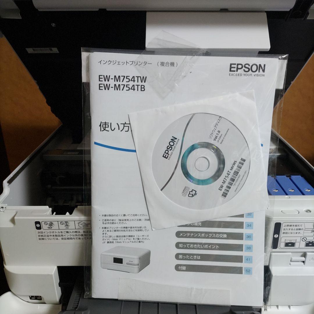 エプソンプリンターエコタンクEW-M754TW総印刷枚数698枚