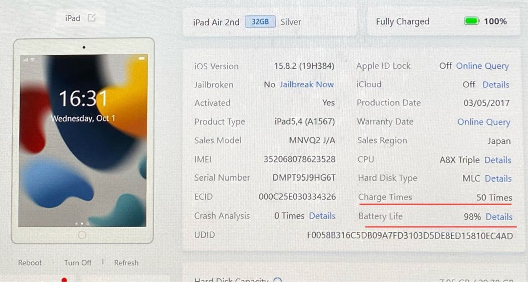 美品　iPad Air 32GB 付属品完備　iPad本体