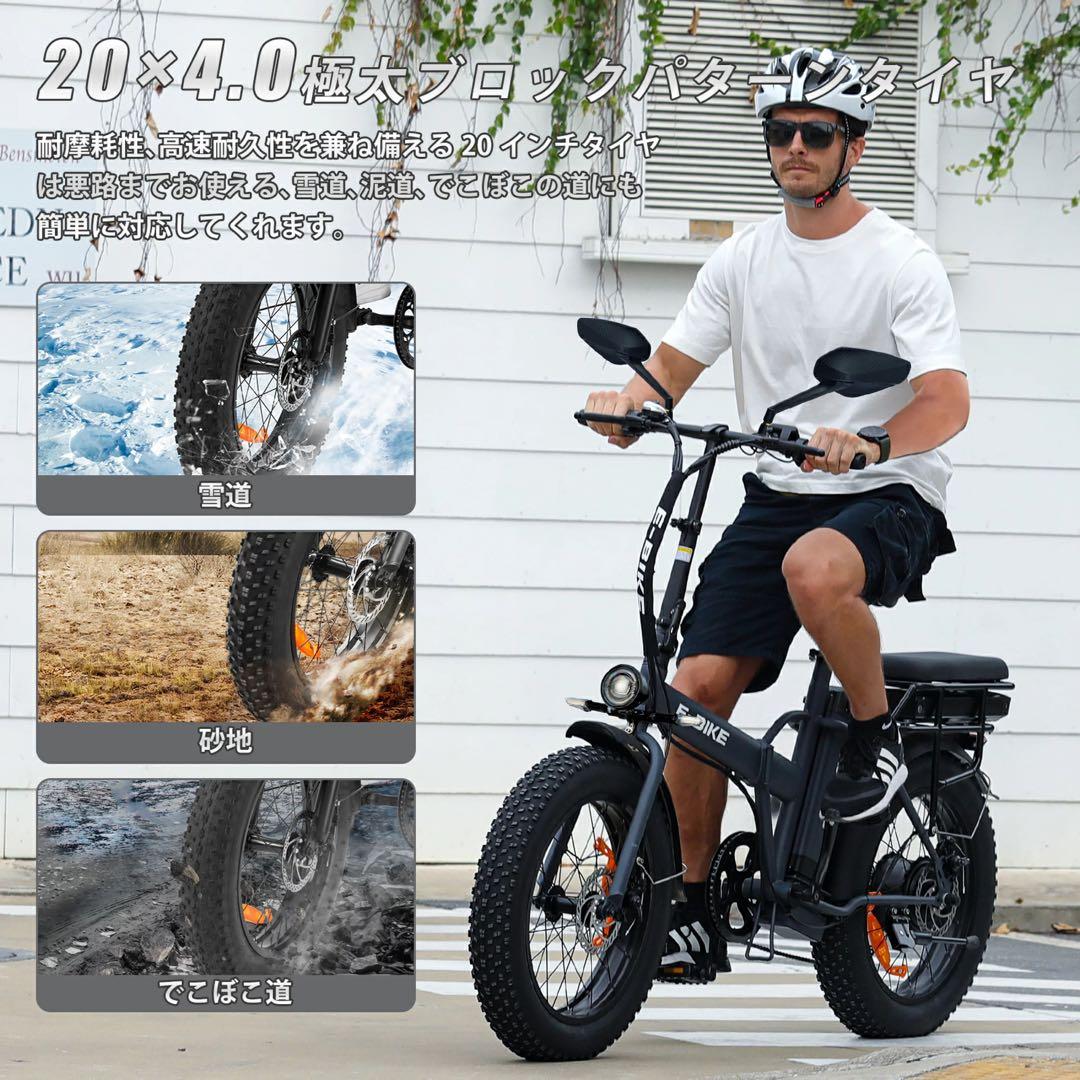 13ファットバイク電動 20インチ 電動自転車 折りたたみ マウンテンバイク