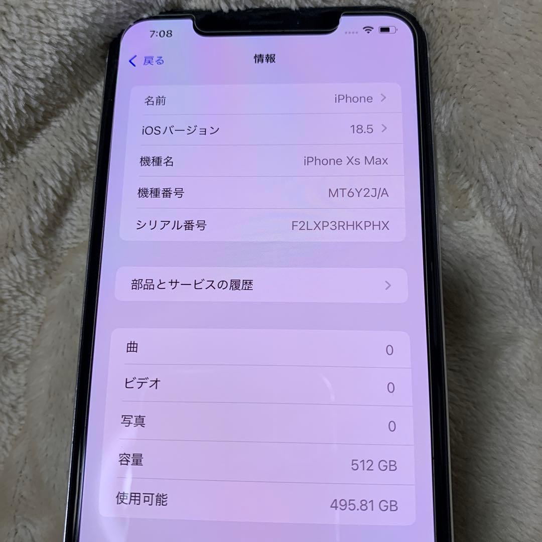 Apple iPhone X max 512 シルバー 本体