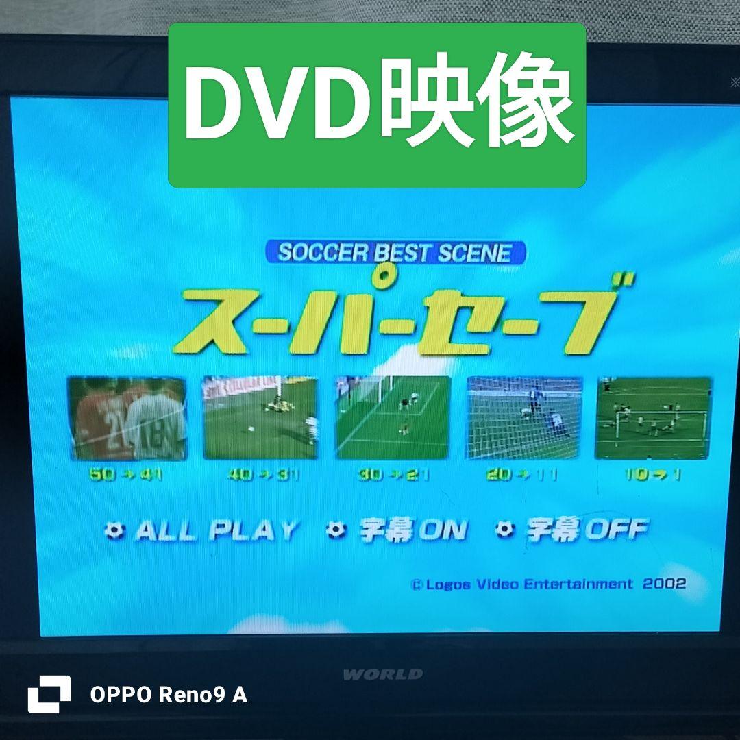 【簡易整備済】 パイオニア DVL-9 DVD・レーザーディスクプレイヤー