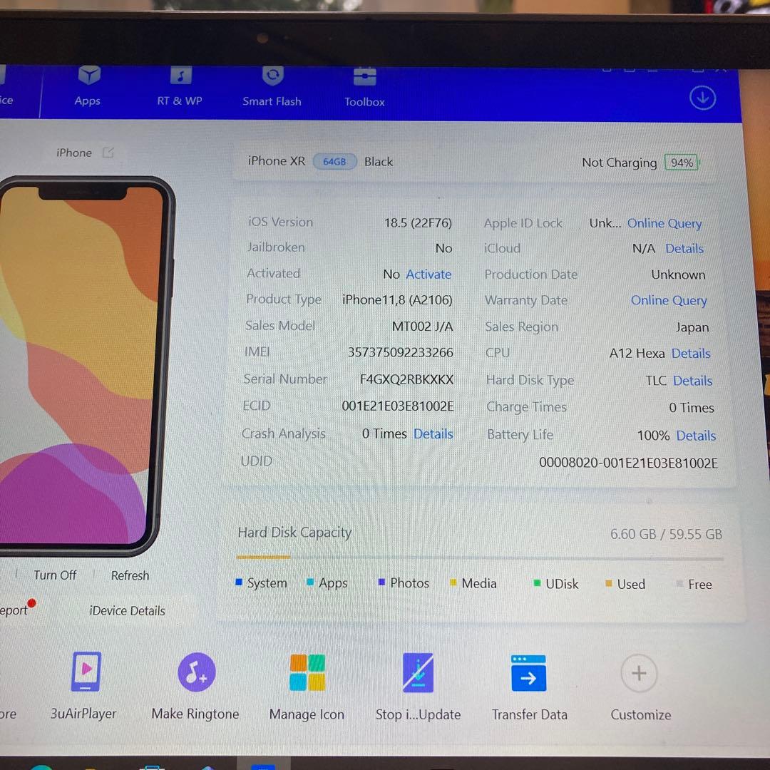 3860【早い者勝ち】電池新品☆iPhoneXR 64GB SIMフリー☆