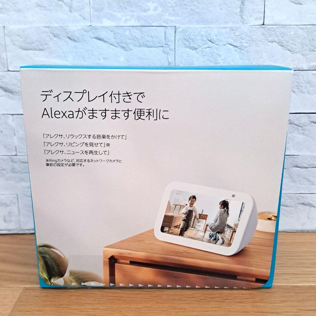 ✨新品未開封✨Echo Show 5 第3世代 エコーショー5 Alexa対応